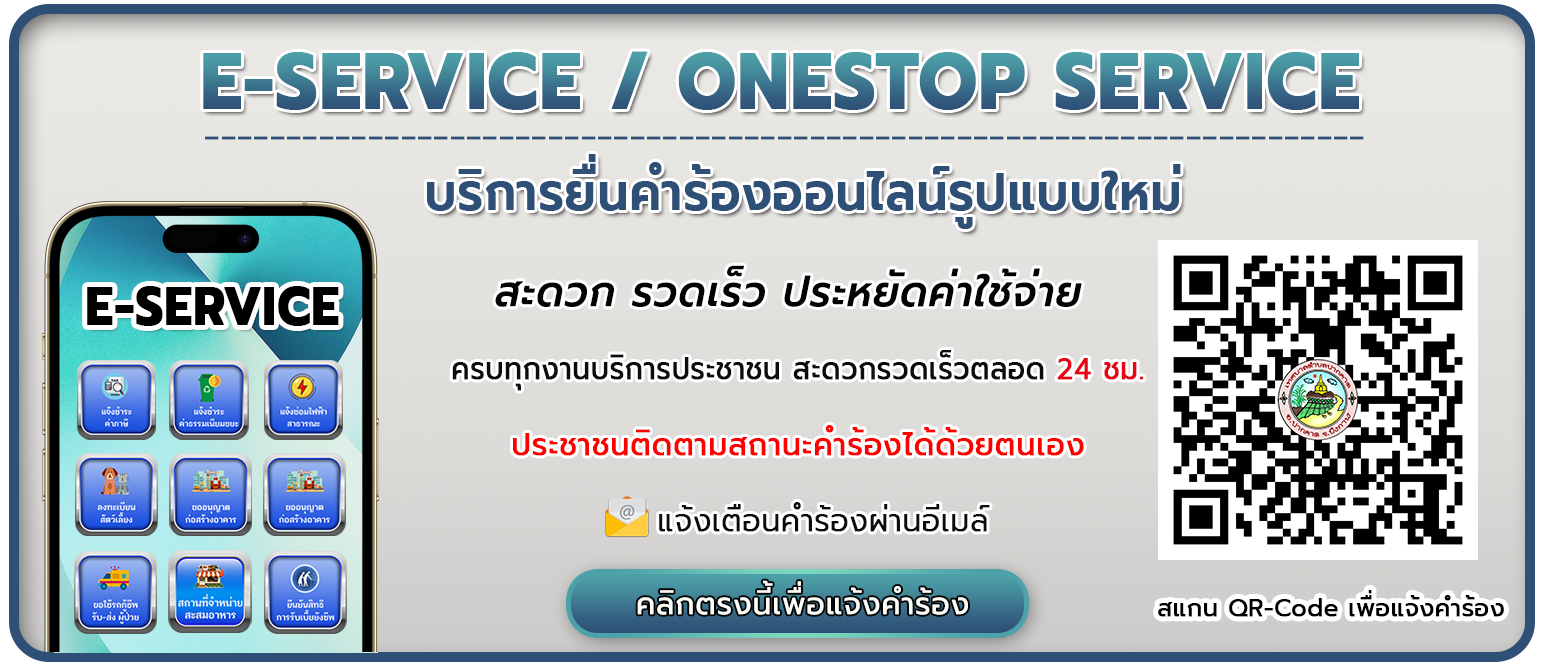 onestop